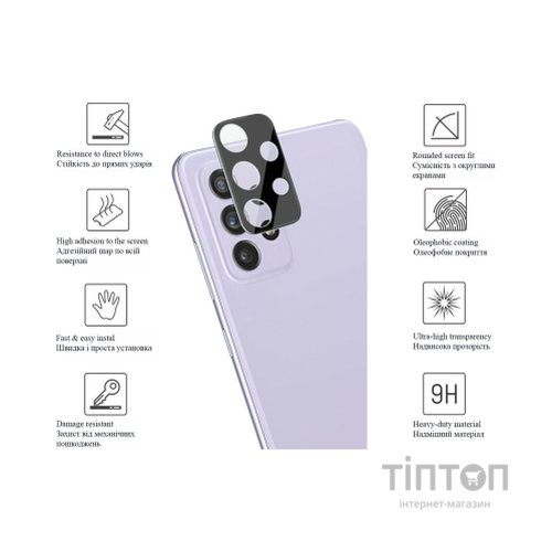 Скло захисне Drobak 3D camera Samsung Galaxy A33 5G (444460) (444460)