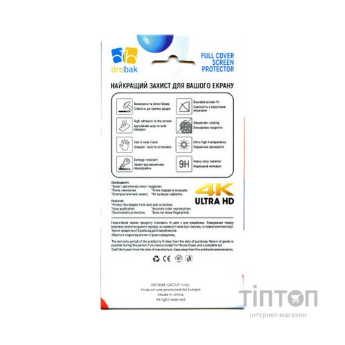 Скло захисне Drobak 3D camera Samsung Galaxy M52 5G (616143)