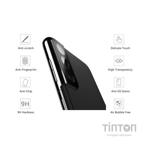 Скло захисне Drobak 3D camera Samsung Galaxy S21 Ultra (464610)