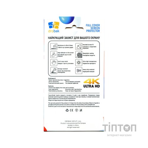 Скло захисне Drobak Amazfit GTR 3 Black Frame A+ (313172) (313172)