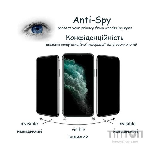 Скло захисне Drobak Anty Spy для Samsung Galaxy A23 (Black) (444467)