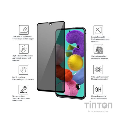 Скло захисне Drobak Anty Spy для Samsung Galaxy A53 5G (Black) (444455)