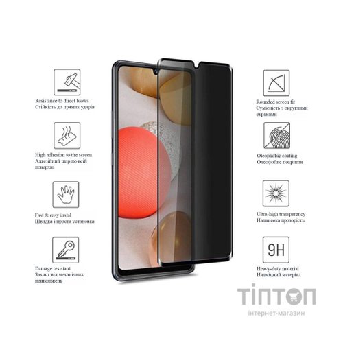 Скло захисне Drobak Anty Spy для Samsung Galaxy M33 5G (Black) (444495)
