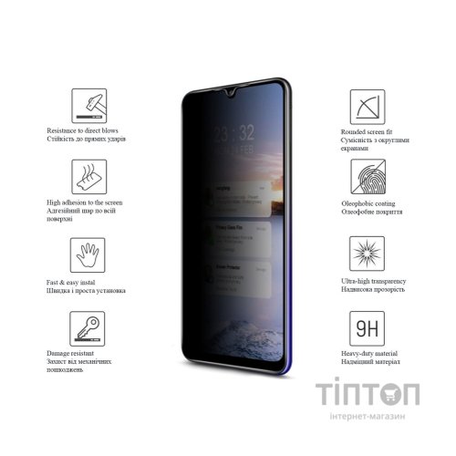 Скло захисне Drobak Anty Spy Samsung Galaxy A12 (Black) (606072) (606072)