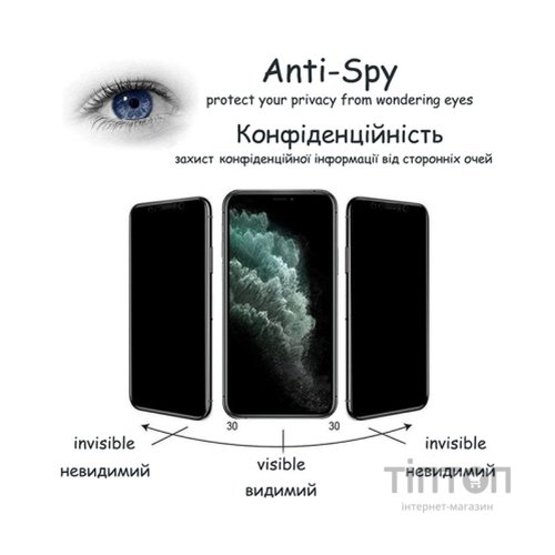 Скло захисне Drobak Anty Spy Samsung Galaxy A14 (Black) (535339)