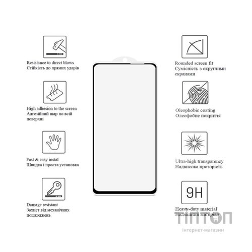 Скло захисне Drobak Anty Spy Samsung Galaxy A54 (Black) (535337)