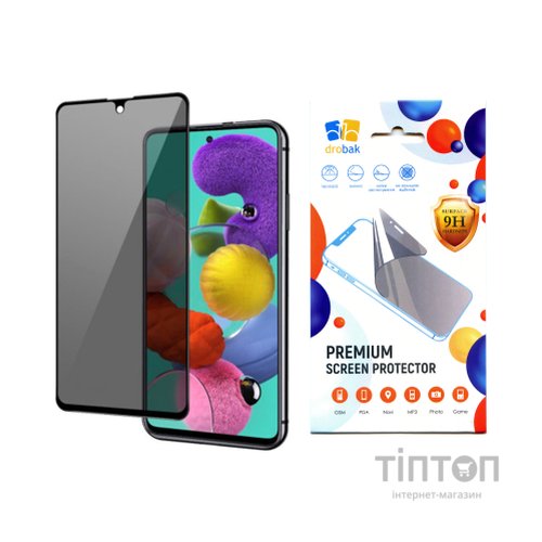 Скло захисне Drobak Anty Spy Samsung Galaxy M52 5G (Black) (616144) (616144)