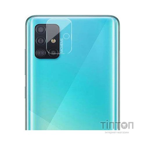 Скло захисне Drobak camera Samsung Galaxy M51 (232331)