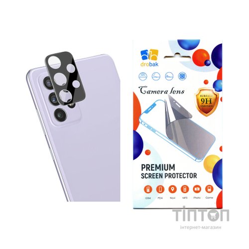 Скло захисне Drobak camera Samsung Galaxy S23 (505082) (505082)