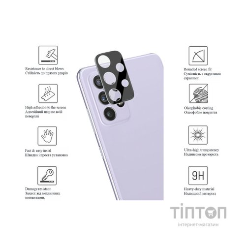 Скло захисне Drobak camera Samsung Galaxy S23 (505082) (505082)