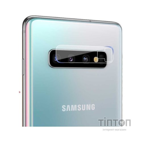 Скло захисне Drobak для камери Samsung Galaxy s10 Tempered glass (441613)