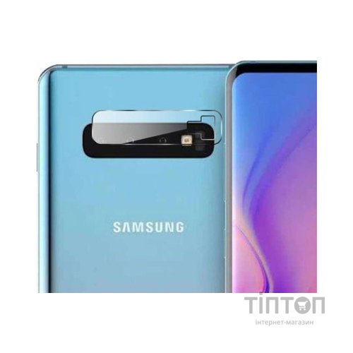 Скло захисне Drobak для камери Samsung Galaxy s10 Tempered glass (441613)