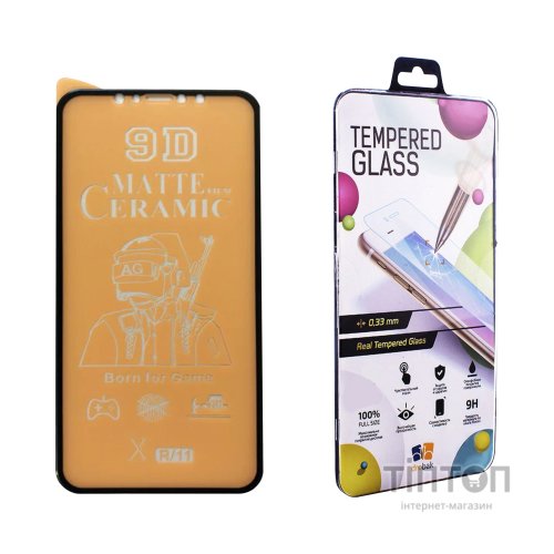 Скло захисне Drobak glass-film Ceramics Matte iPhone 11 (464651)