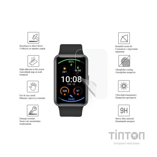 Скло захисне Drobak glass-film Ceramics OPPO Watch Free (313177)