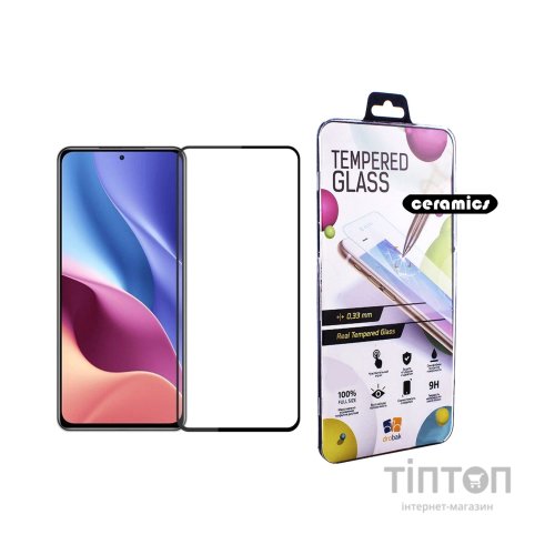 Скло захисне Drobak glass-film Ceramics Poco F3 (474764)