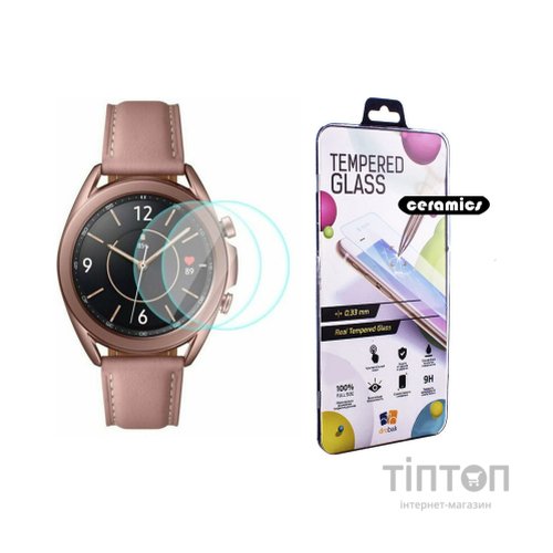 Скло захисне Drobak glass-film Ceramics Samsung Galaxy Watch 3 41mm (313130)