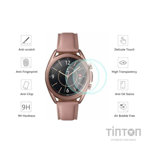 Скло захисне Drobak glass-film Ceramics Samsung Galaxy Watch 3 41mm (313130)