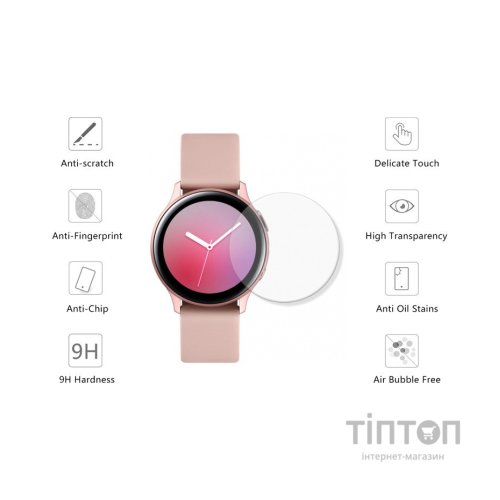 Скло захисне Drobak glass-film Ceramics Samsung Galaxy Watch 4 44mm (313153)