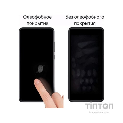 Скло захисне Drobak glass-film Ceramics Xiaomi Mi 11 Ultra (464699)