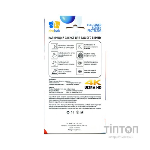 Скло захисне Drobak Motorola G13 (717147)