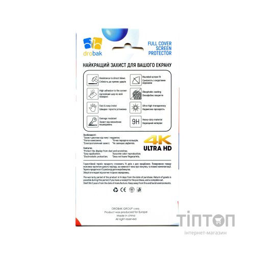 Скло захисне Drobak Motorola G13 Black Frame A+ (717145)