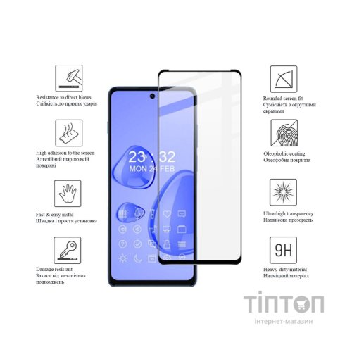 Скло захисне Drobak Motorola G200 5G Black Frame A+ (616183)