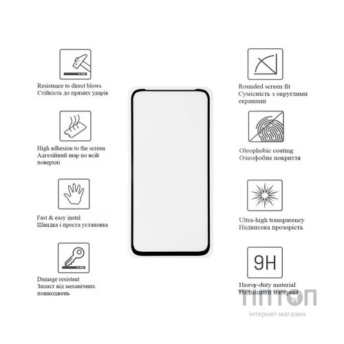 Скло захисне Drobak Motorola G41 (Black) (717109)