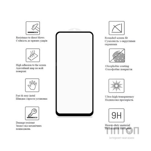 Скло захисне Drobak Motorola G54 Power (Black) (535362)