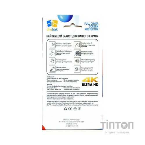 Скло захисне Drobak Motorola G54 Power Black Frame A+ (535361)