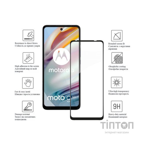 Скло захисне Drobak Motorola G60S (Black) (444474)