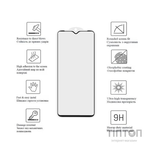 Скло захисне Drobak Motorola Moto E13 Black Frame A+ (535302) (535302)