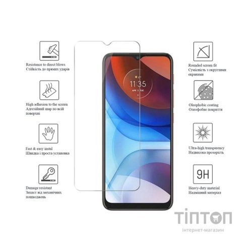 Скло захисне Drobak Motorola Moto E20 (606083)