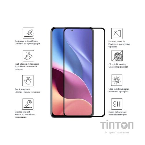 Скло захисне Drobak Motorola Moto Edge 20 (606078)