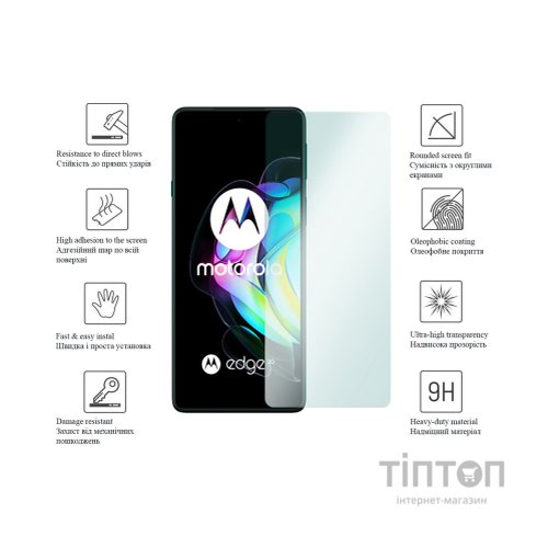 Скло захисне Drobak Motorola Moto Edge 20 (606079)