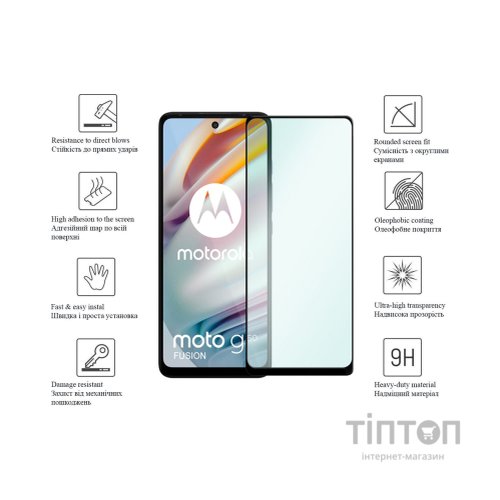 Скло захисне Drobak Motorola Moto G60 (606076)