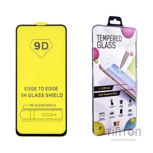 Скло захисне Drobak Motorola One Fusion+ (Black) (222296) (222296)