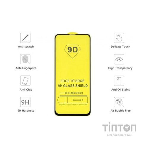 Скло захисне Drobak Motorola One Fusion+ (Black) (222296) (222296)