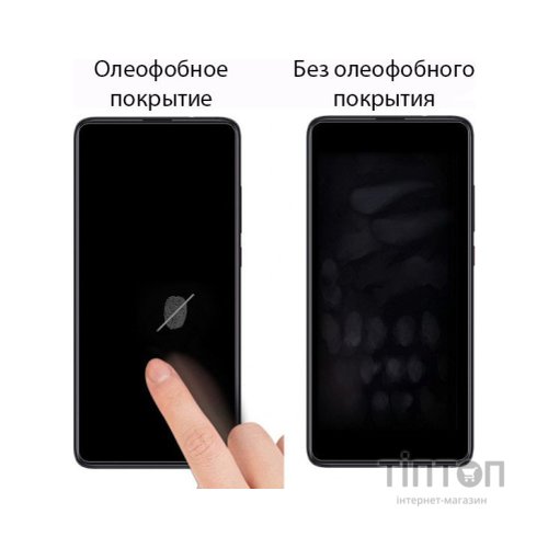 Скло захисне Drobak Nokia 5.4 (464658)