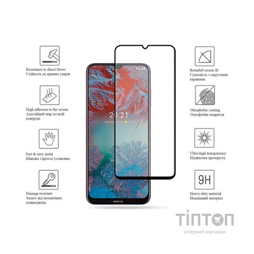 Скло захисне Drobak Nokia G21 (Black) (444472)