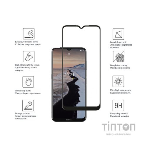 Скло захисне Drobak Nokia С21 Plus (Black) (444468)