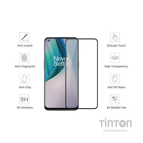 Скло захисне Drobak OnePlus Nord N10 5G (494999)
