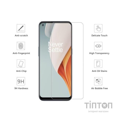 Скло захисне Drobak OnePlus Nord N100 (494956)