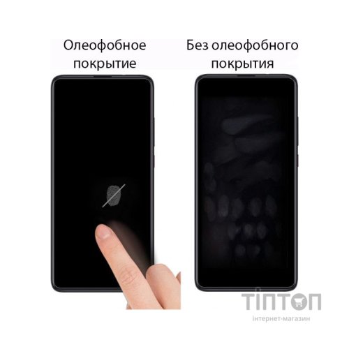 Скло захисне Drobak OnePlus Nord N100 (494956)