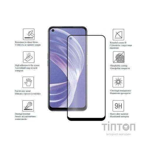 Скло захисне Drobak OPPO A76 (Black) (505041)