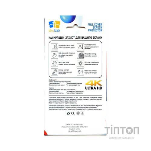 Скло захисне Drobak OPPO A76 (Black) (505041)