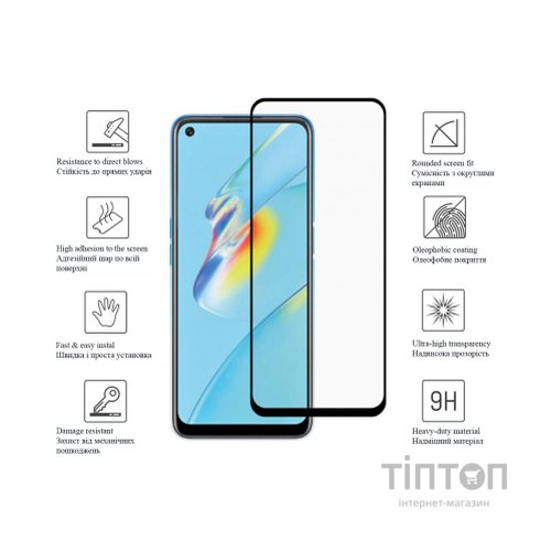 Скло захисне Drobak OPPO A76 Black Frame A+ (505040)