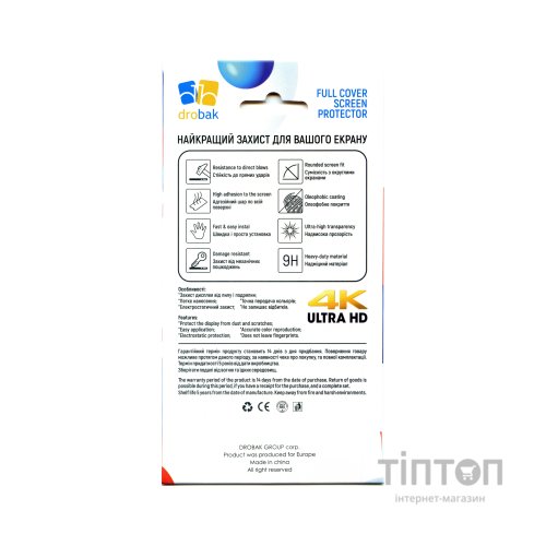 Скло захисне Drobak OPPO Watch Free Black Frame A+ (313178)