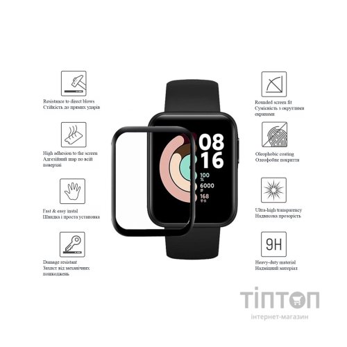 Скло захисне Drobak OPPO Watch Free Black Frame A+ (313178)