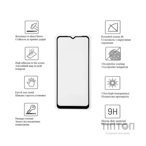 Скло захисне Drobak Poco C40 \ Poco C55 Black (535399)