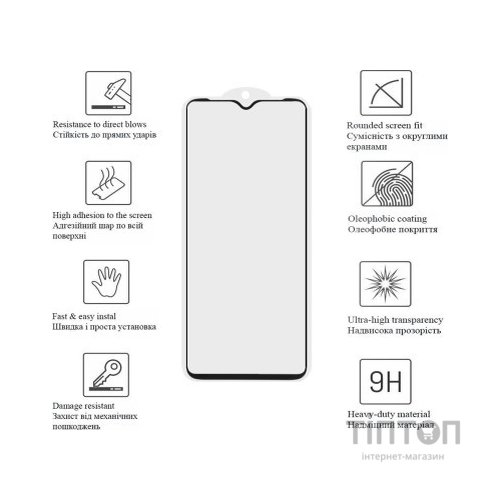 Скло захисне Drobak Poco C40 \ Poco C55 Black Frame A+ (535398)